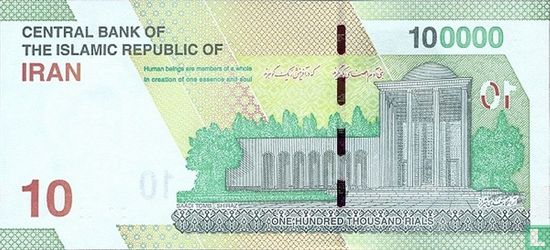 Iran 100.000 Rial - Bild 2