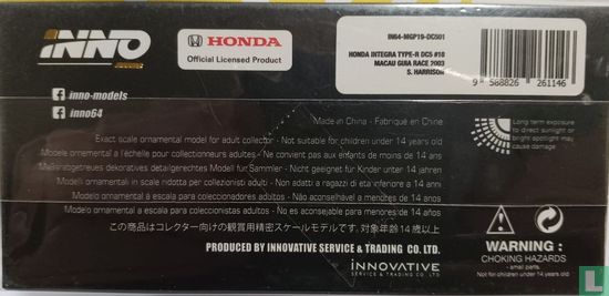 Honda Integra Type-R DC5 #18 - Bild 3