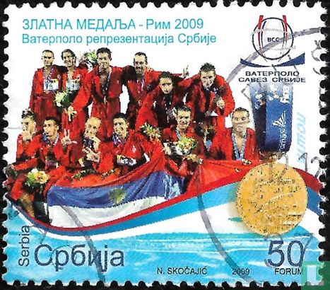 Serbische Wasserballmannschaft