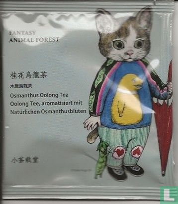Osmanthus Oolong Tea - Image 1