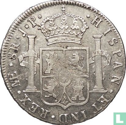 Peru 8 reales 1811 (type 1) - Image 2