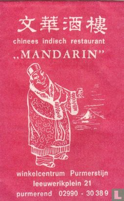 Chinees Indisch Restaurant "Mandarin" - Bild 1
