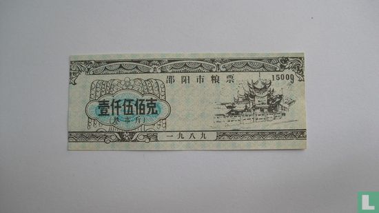 China 1500 g - Image 1