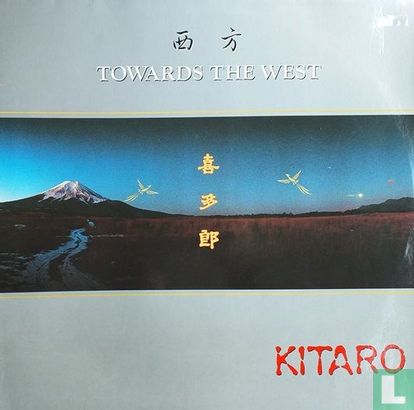 Towards the West - Afbeelding 1