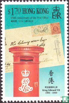 150 ans de la Poste
