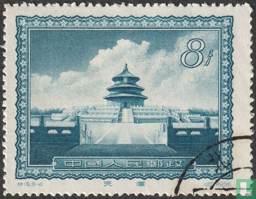 Denkmäler von Peking