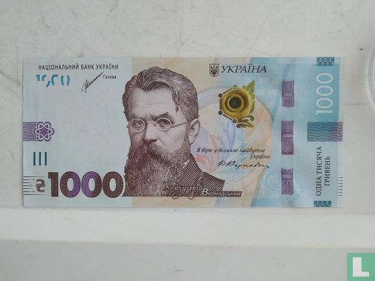 Ukraine 1000 Hryven 2021 - Bild 1