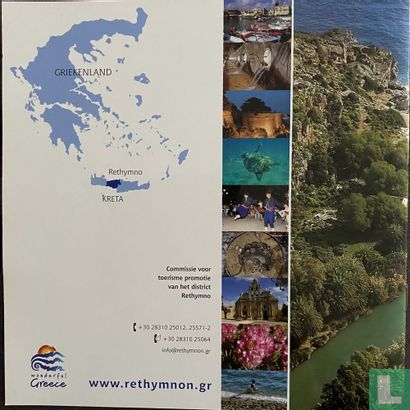 Rethymno - Image 2