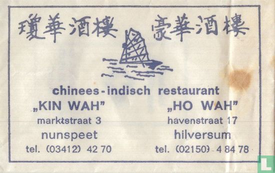 Chinees Indisch Restaurant "Kin Wah" - Image 1