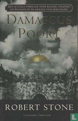 Damascuspoort - Image 1