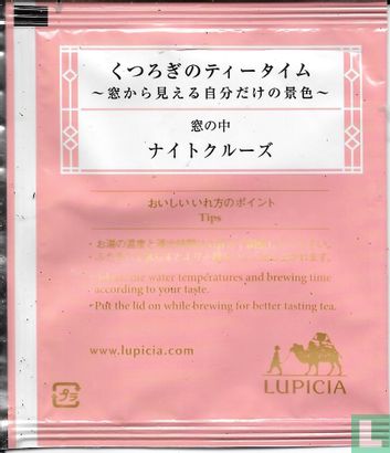 Decaf Apple Tea  - Afbeelding 2