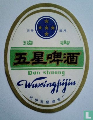 Dan Shuang