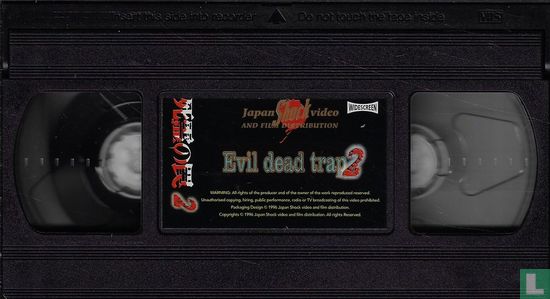 Evil Dead Trap 2 - Bild 3