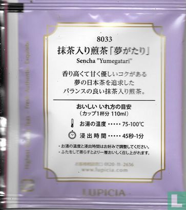 Sencha "Yumegatari" - Image 2