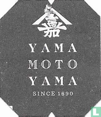 Hojicha - Image 3