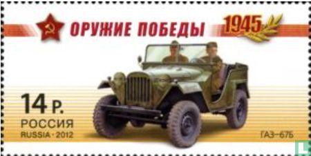 GAZ-67B