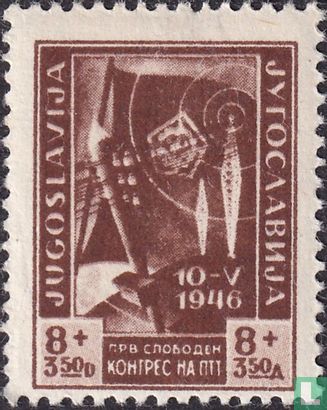 Belgrade Post Congress
