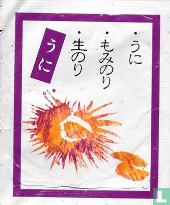 Sea urchin - Image 2