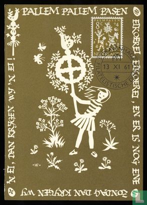 Children's stamps  - Image 2
