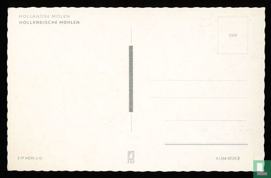 Timbres d'été - Image 2