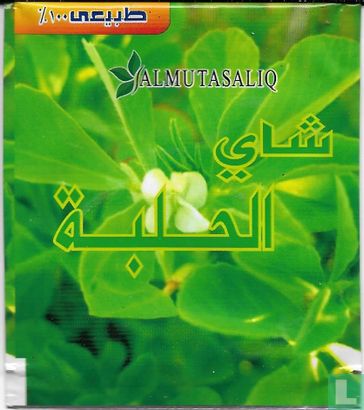 Fenugreek Tea - Afbeelding 2