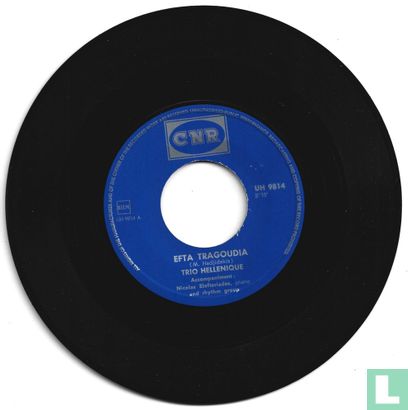 Efta Tragoudia - Afbeelding 3