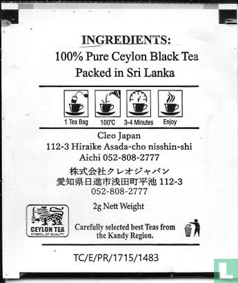 Black Tea  - Bild 2