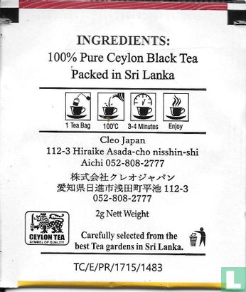 English Breakfast Tea  - Image 2