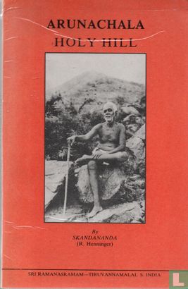 Arunachala - Image 1