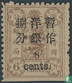 Imperial Post Overprint