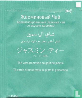 Jasmine Tea - Image 2