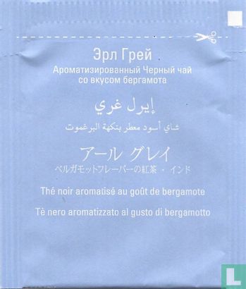 Earl Grey - Image 2