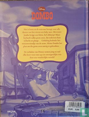 Dombo - Image 2