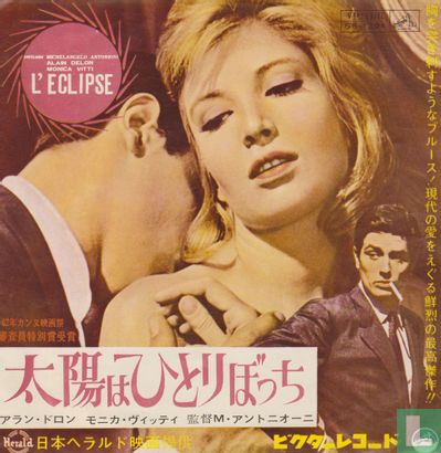 L'Eclisse - Image 1