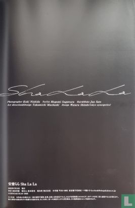 ShaLaLa - Image 11