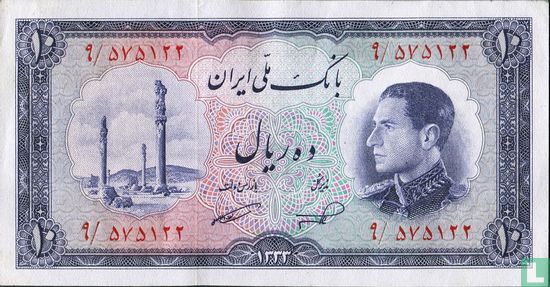 Iran 10 Rial (1954) (1954) - Ausgabe 1954 - LastDodo