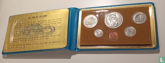 Singapour coffret 1977 - Image 3