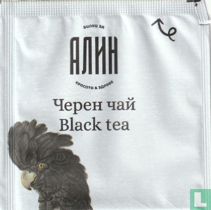 Black tea - Bild 1