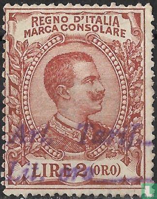 Marca Consolare