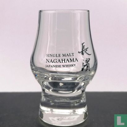 Nagahama - Bild 1