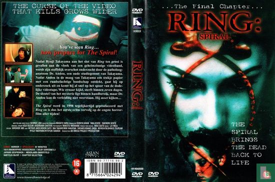 Ring: Spiral - Image 4