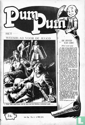 Pum Pum 2 - Image 1