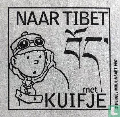 Mit Tim nach Tibet - Bild 3