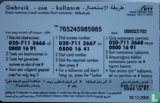 Silver Card - Image 2