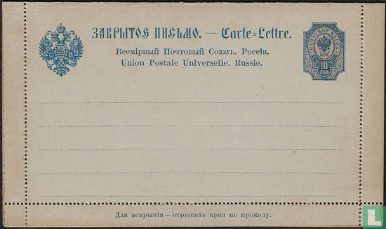 Card letter - Image 1
