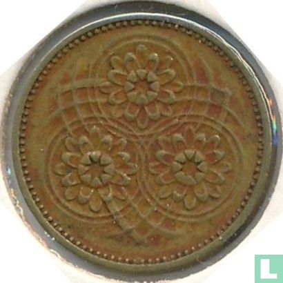 Guyana 1 Cent 1972 - Bild 2