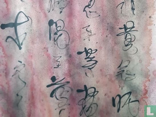 Chinese Scroll Calligraphy - Image 7