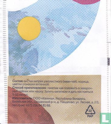 Ivan-tea - Image 2