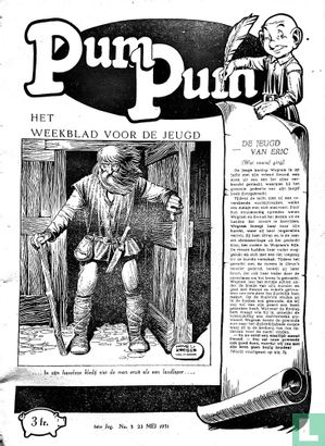 Pum Pum 5 - Image 1