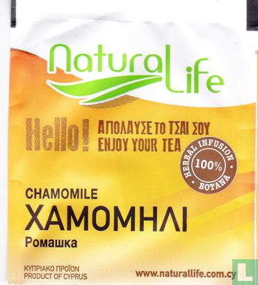 Chamomile - Image 1
